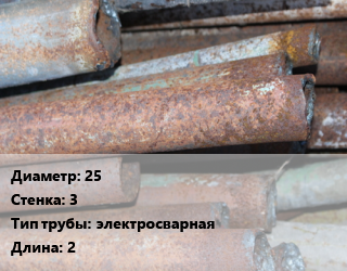 Труба БУ 25х3 электросварная 2, лежалая цена от 63000 Тг / т, где купить, условия доставки в Шымкенте и Южно-Казахстанской области